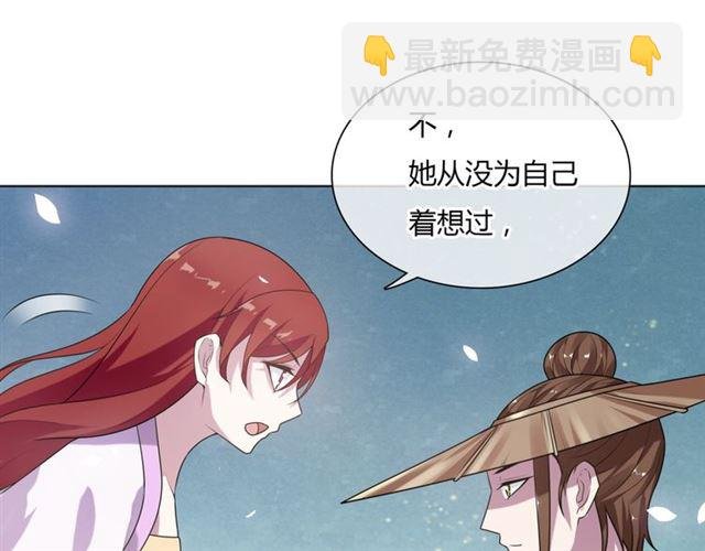 第78话 献祭之时
