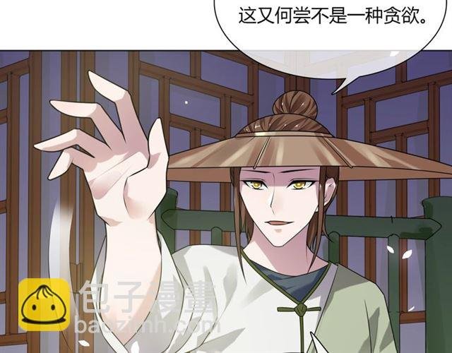 第78话 献祭之时