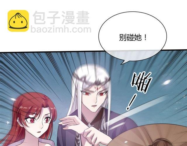 第78话 献祭之时