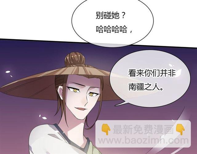 第78话 献祭之时
