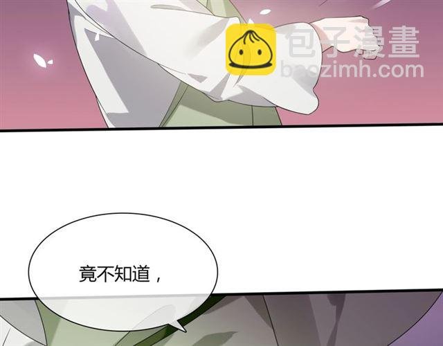 第78话 献祭之时