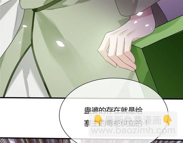 第78话 献祭之时