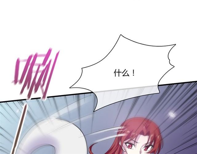 第78话 献祭之时