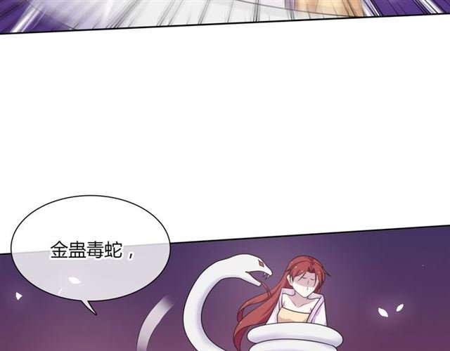 第78话 献祭之时