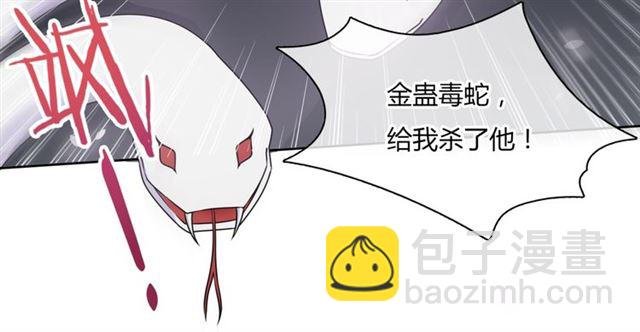 第78话 献祭之时