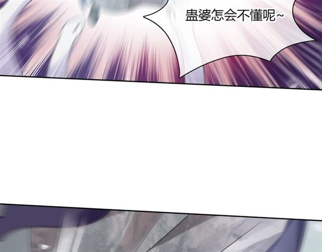 第78话 献祭之时