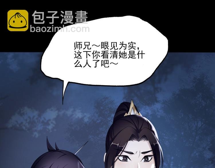 第7话 别插手！