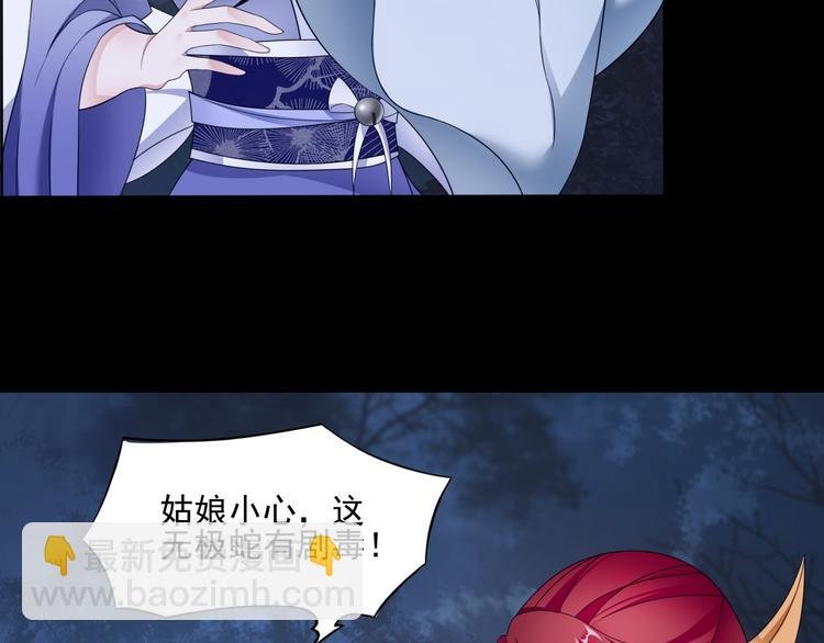 第7话 别插手！