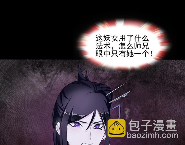 第7话 别插手！