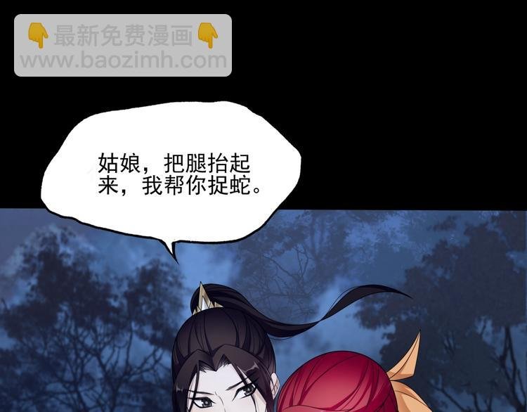 第7话 别插手！