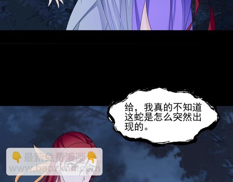 第7话 别插手！