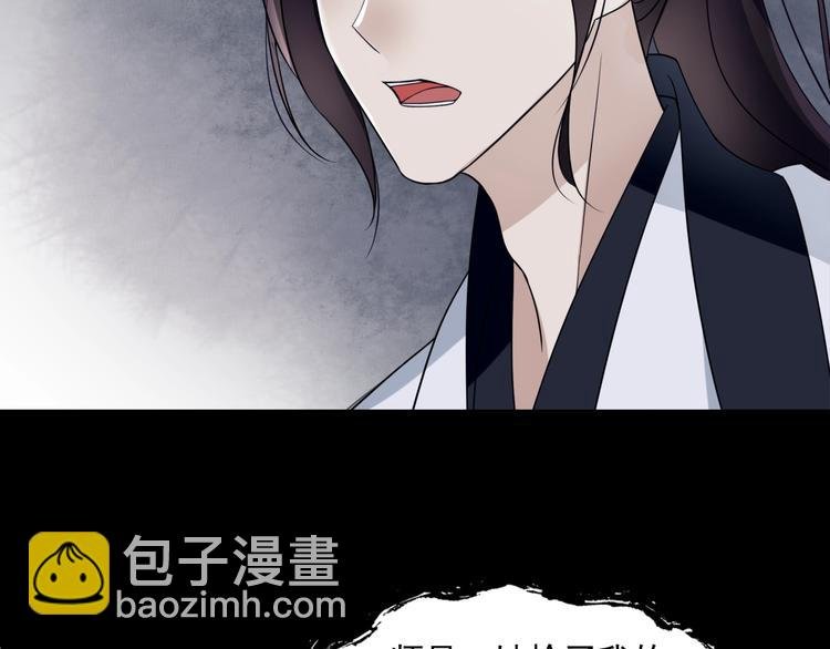 第7话 别插手！