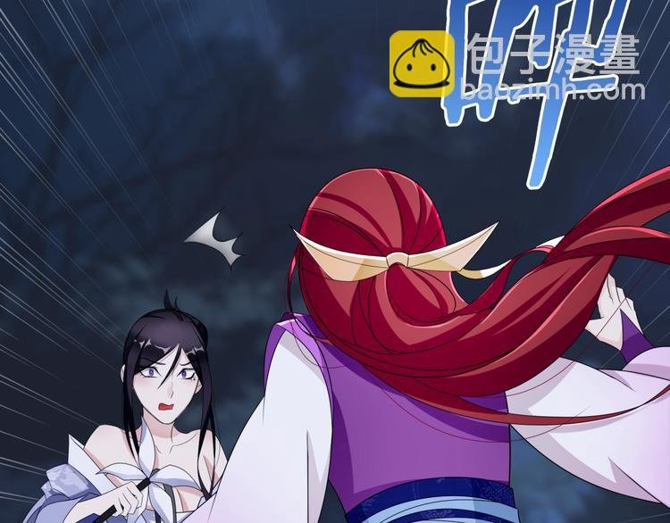 第7话 别插手！