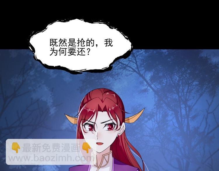第7话 别插手！