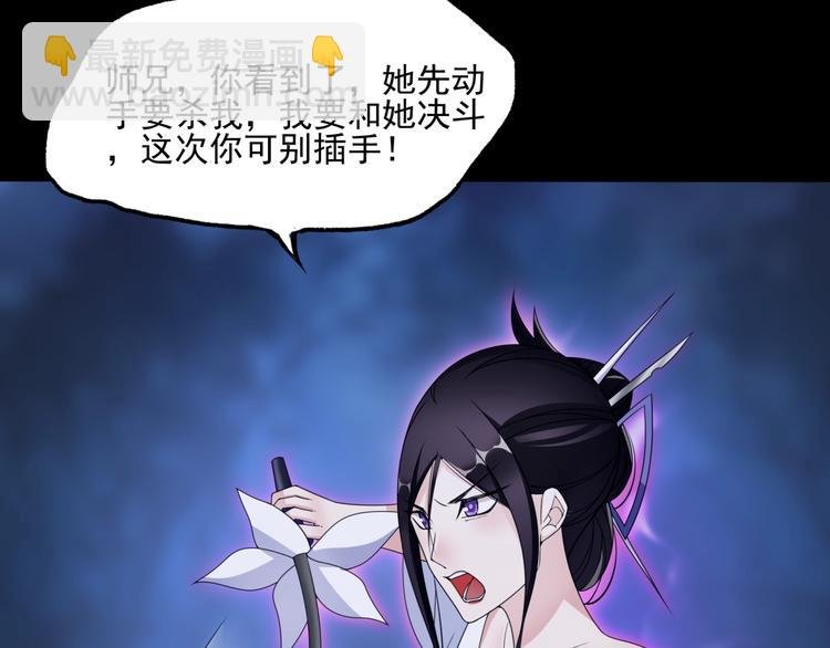 第7话 别插手！