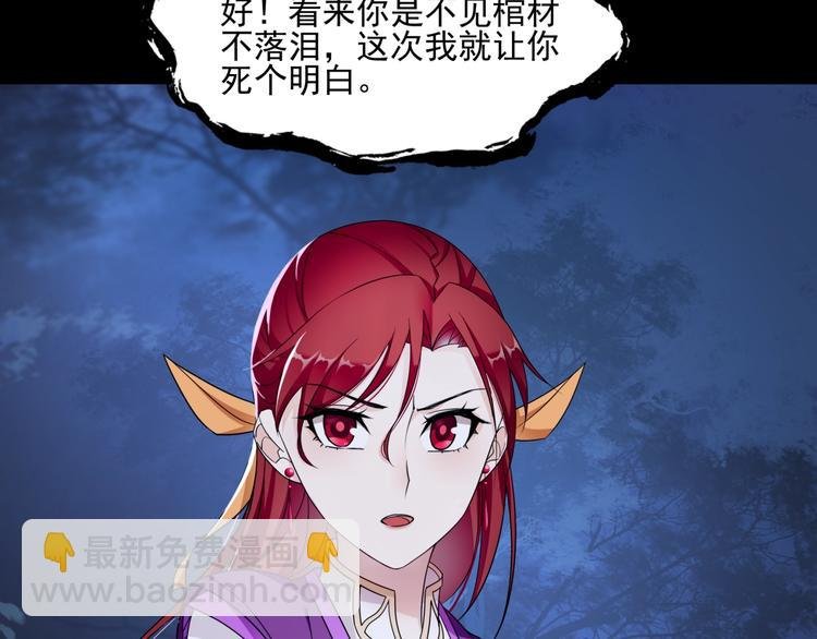 第7话 别插手！