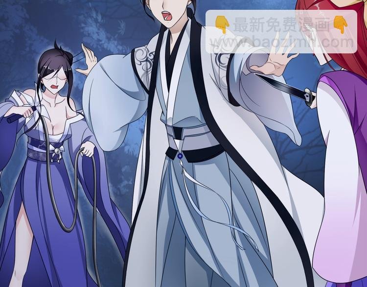 第7话 别插手！