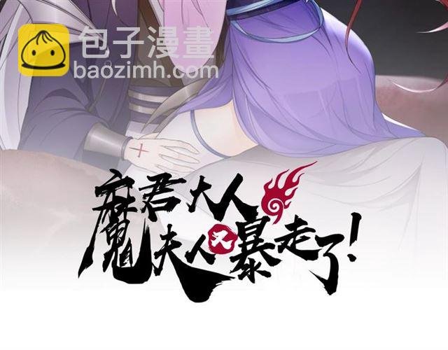 第79话 绝不让你死！