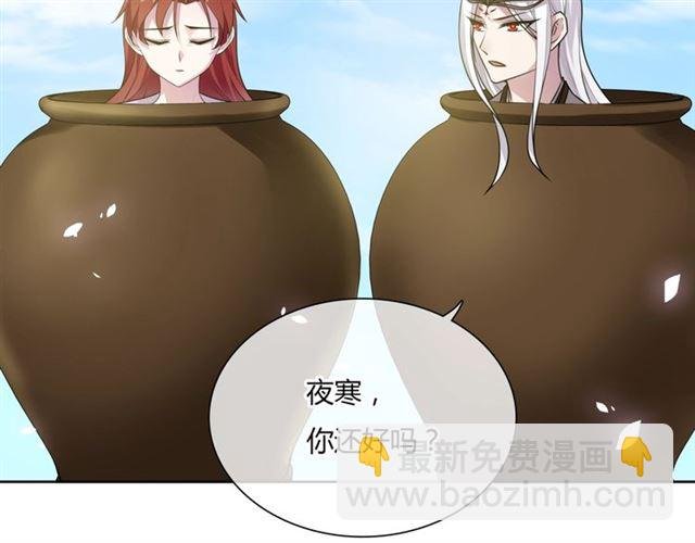 第79话 绝不让你死！
