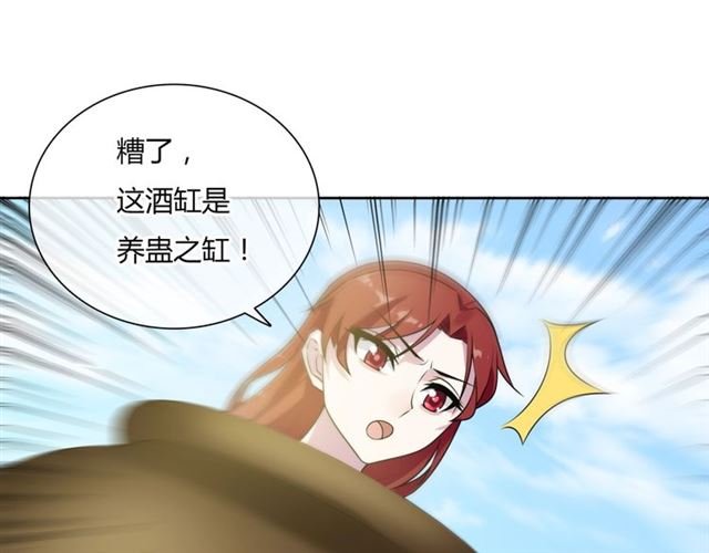 第79话 绝不让你死！