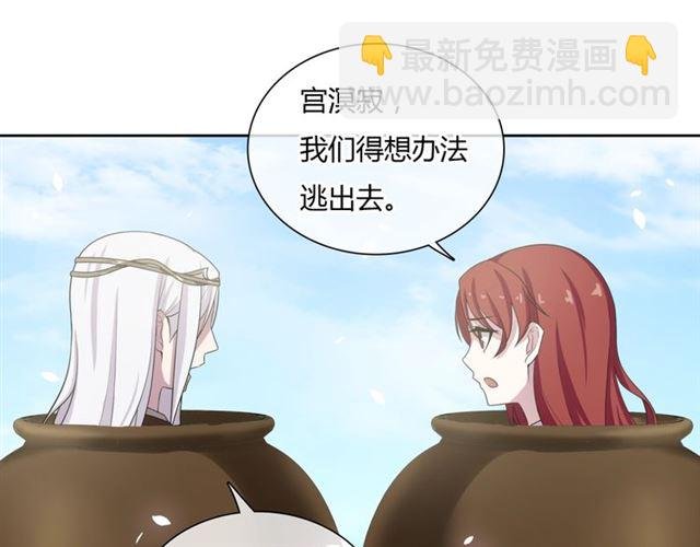 第79话 绝不让你死！