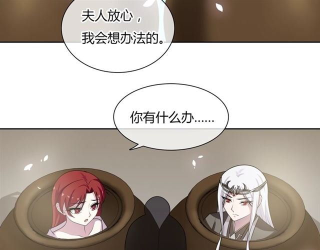 第79话 绝不让你死！