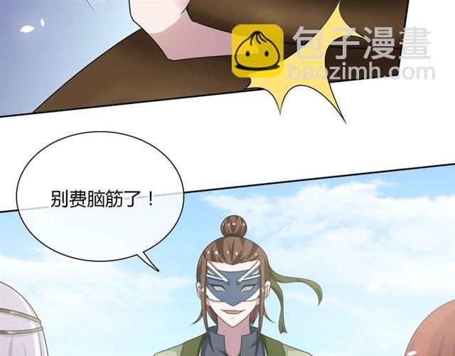 第79话 绝不让你死！
