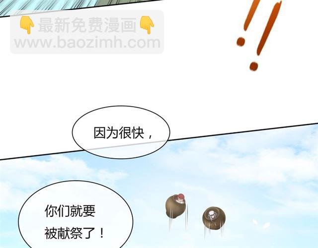 第79话 绝不让你死！