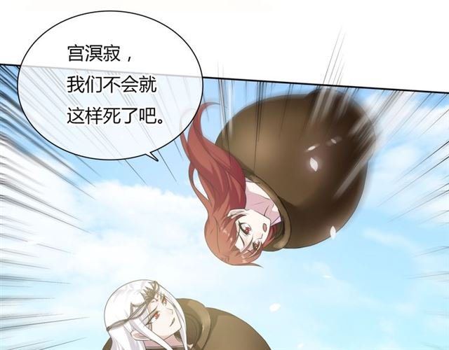 第79话 绝不让你死！