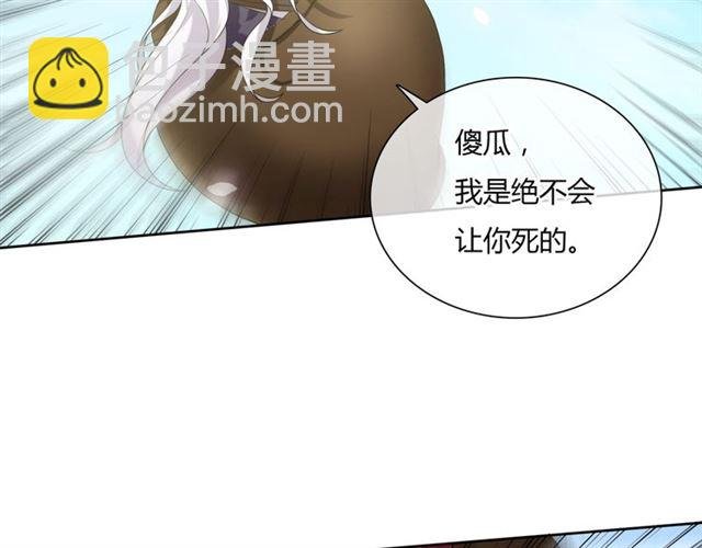 第79话 绝不让你死！