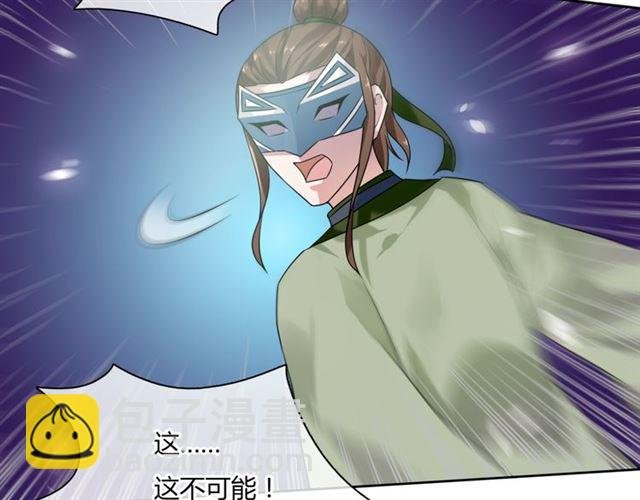 第79话 绝不让你死！