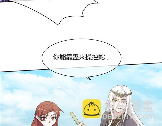 第79话 绝不让你死！