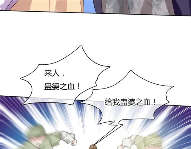 第79话 绝不让你死！