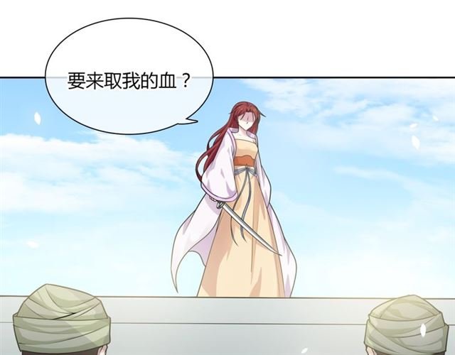 第79话 绝不让你死！