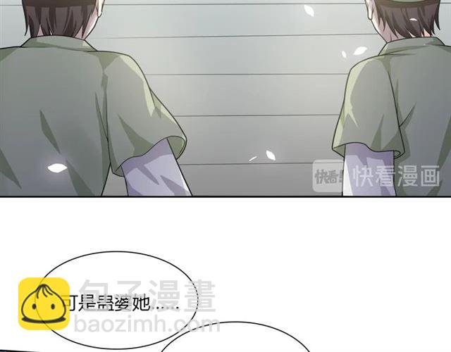 第79话 绝不让你死！