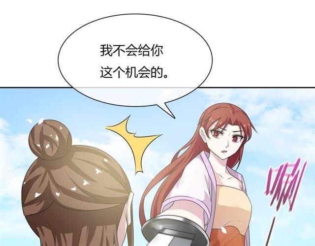 第79话 绝不让你死！