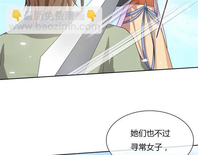 第79话 绝不让你死！