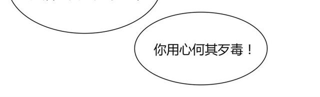第79话 绝不让你死！