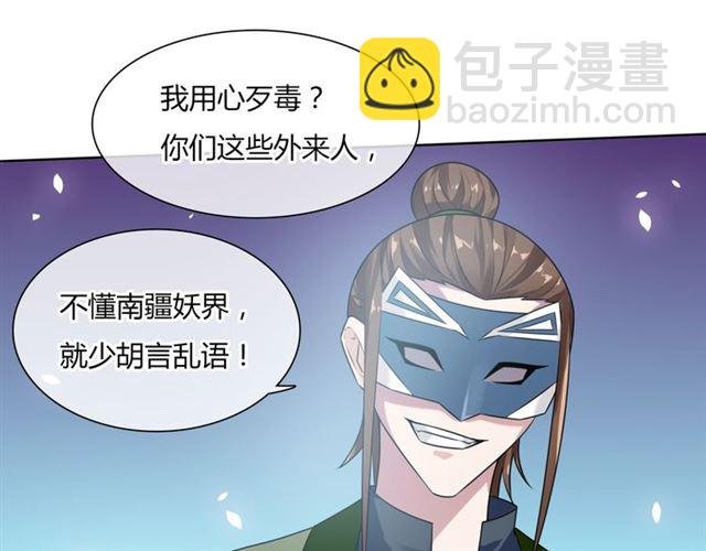 第79话 绝不让你死！