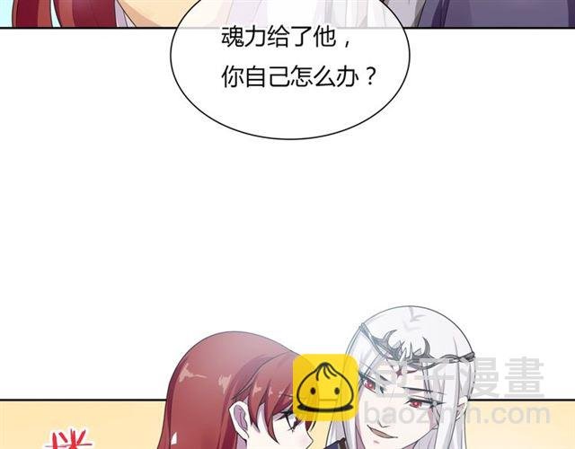 第80话 安慰之吻