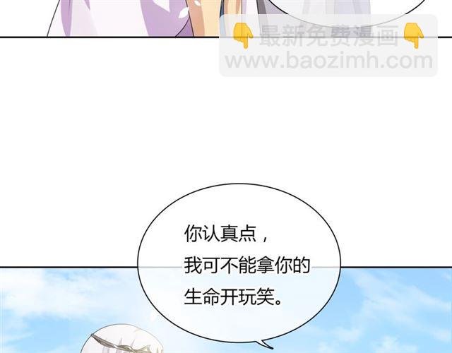 第80话 安慰之吻