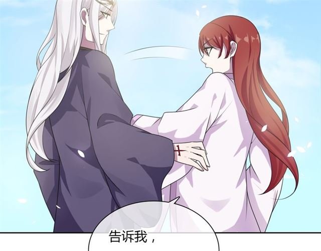 第80话 安慰之吻