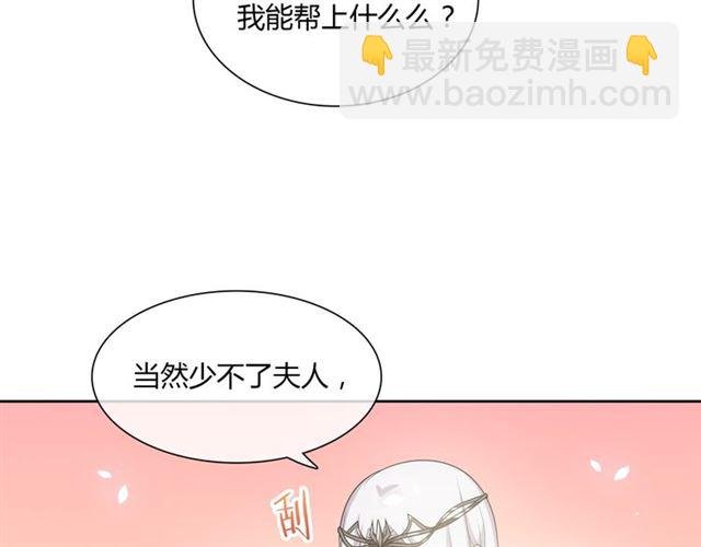 第80话 安慰之吻