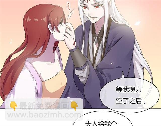 第80话 安慰之吻