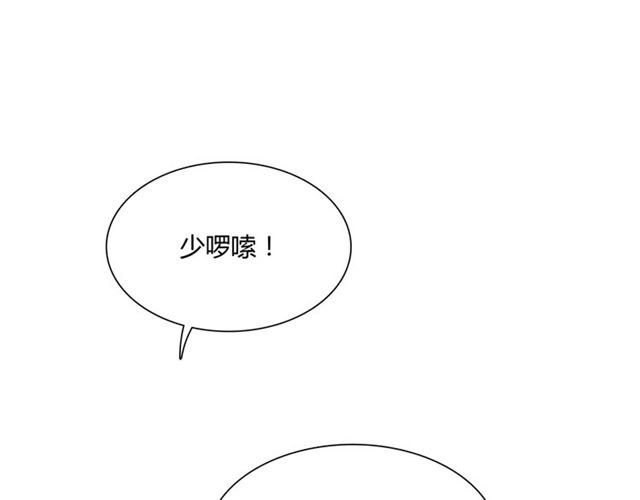 第80话 安慰之吻