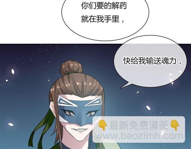 第80话 安慰之吻