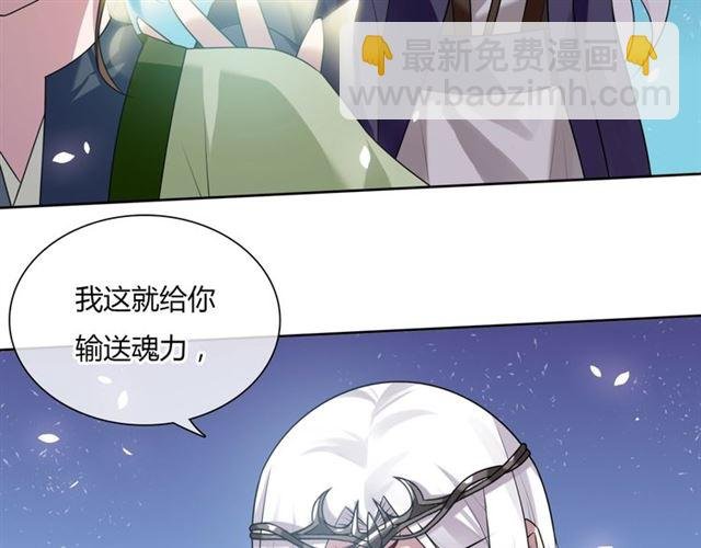 第80话 安慰之吻