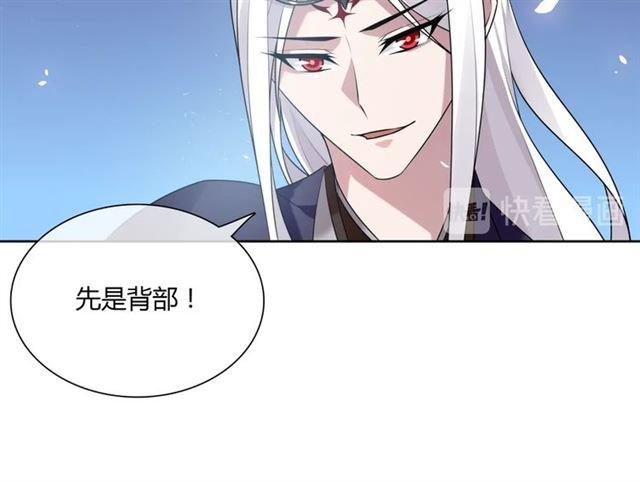 第80话 安慰之吻