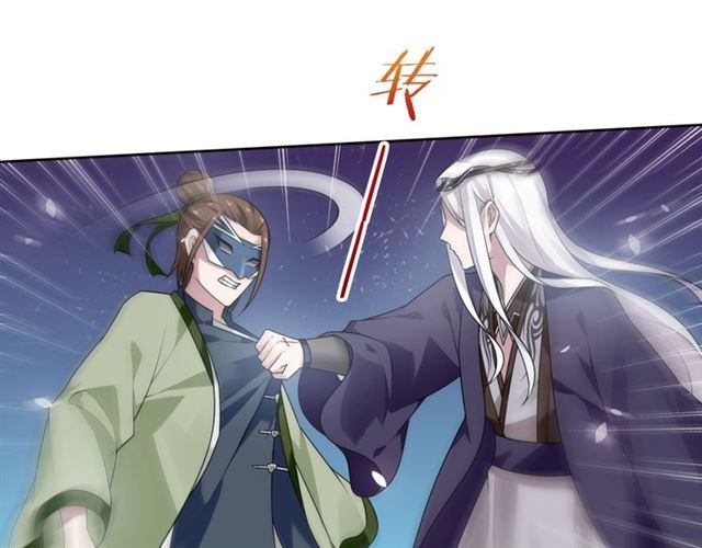 第80话 安慰之吻
