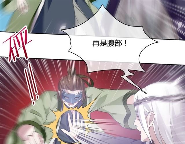 第80话 安慰之吻